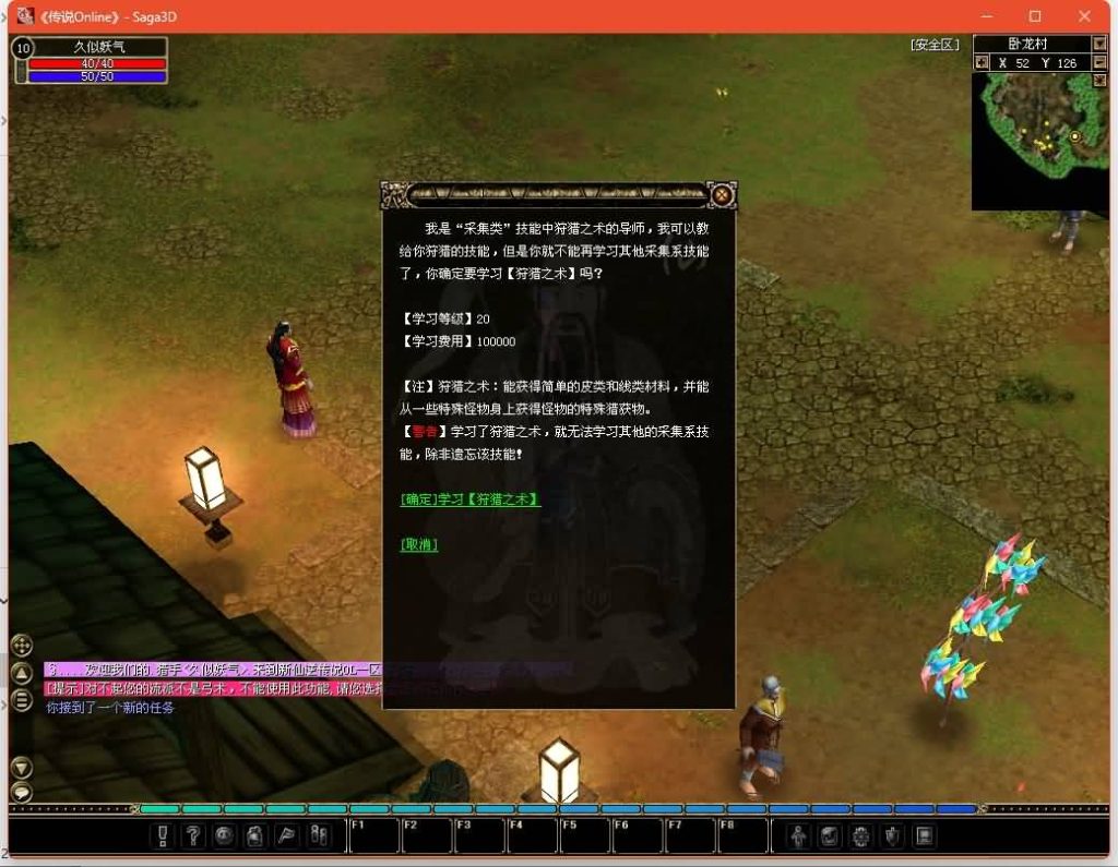 图片[14]源码下载-游戏源码下载-手机游戏源码下载-手机游戏服务端下载-服务端下载-游戏服务端下载-页游服务端下载-页游私服-端游私服-手游私服-游戏私服-网站源码下载-架设工具下载-私服下载【仙逆传说OL定制版】+网页注册+详细文字搭建教程源码下载-游戏源码下载-手机游戏源码下载-手机游戏服务端下载-服务端下载-游戏服务端下载-页游服务端下载-页游私服-端游私服-手游私服-游戏私服-网站源码下载-架设工具下载-私服下载久似妖气源码网