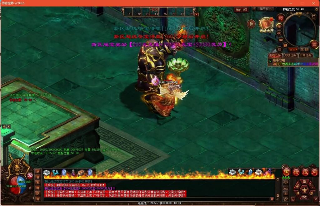 图片[33]源码下载-游戏源码下载-手机游戏源码下载-手机游戏服务端下载-服务端下载-游戏服务端下载-页游服务端下载-页游私服-端游私服-手游私服-游戏私服-网站源码下载-架设工具下载-私服下载【落霞修仙版】[端游传世]+视频参考搭建教程源码下载-游戏源码下载-手机游戏源码下载-手机游戏服务端下载-服务端下载-游戏服务端下载-页游服务端下载-页游私服-端游私服-手游私服-游戏私服-网站源码下载-架设工具下载-私服下载久似妖气源码网