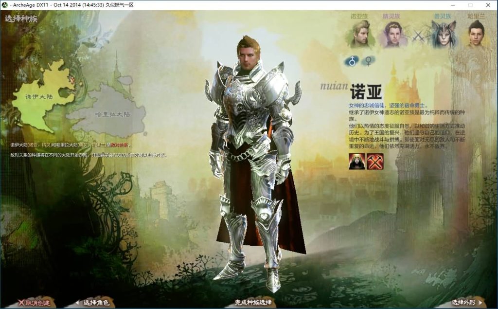 图片[2]源码下载-游戏源码下载-手机游戏源码下载-手机游戏服务端下载-服务端下载-游戏服务端下载-页游服务端下载-页游私服-端游私服-手游私服-游戏私服-网站源码下载-架设工具下载-私服下载【上古世纪OL】+详细文字搭建教程源码下载-游戏源码下载-手机游戏源码下载-手机游戏服务端下载-服务端下载-游戏服务端下载-页游服务端下载-页游私服-端游私服-手游私服-游戏私服-网站源码下载-架设工具下载-私服下载久似妖气源码网