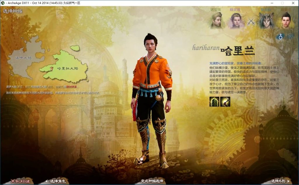 图片[4]源码下载-游戏源码下载-手机游戏源码下载-手机游戏服务端下载-服务端下载-游戏服务端下载-页游服务端下载-页游私服-端游私服-手游私服-游戏私服-网站源码下载-架设工具下载-私服下载【上古世纪OL】+详细文字搭建教程源码下载-游戏源码下载-手机游戏源码下载-手机游戏服务端下载-服务端下载-游戏服务端下载-页游服务端下载-页游私服-端游私服-手游私服-游戏私服-网站源码下载-架设工具下载-私服下载久似妖气源码网