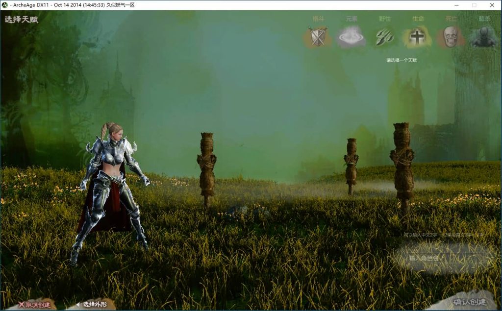 图片[10]源码下载-游戏源码下载-手机游戏源码下载-手机游戏服务端下载-服务端下载-游戏服务端下载-页游服务端下载-页游私服-端游私服-手游私服-游戏私服-网站源码下载-架设工具下载-私服下载【上古世纪OL】+详细文字搭建教程源码下载-游戏源码下载-手机游戏源码下载-手机游戏服务端下载-服务端下载-游戏服务端下载-页游服务端下载-页游私服-端游私服-手游私服-游戏私服-网站源码下载-架设工具下载-私服下载久似妖气源码网