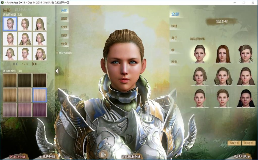 图片[9]源码下载-游戏源码下载-手机游戏源码下载-手机游戏服务端下载-服务端下载-游戏服务端下载-页游服务端下载-页游私服-端游私服-手游私服-游戏私服-网站源码下载-架设工具下载-私服下载【上古世纪OL】+详细文字搭建教程源码下载-游戏源码下载-手机游戏源码下载-手机游戏服务端下载-服务端下载-游戏服务端下载-页游服务端下载-页游私服-端游私服-手游私服-游戏私服-网站源码下载-架设工具下载-私服下载久似妖气源码网