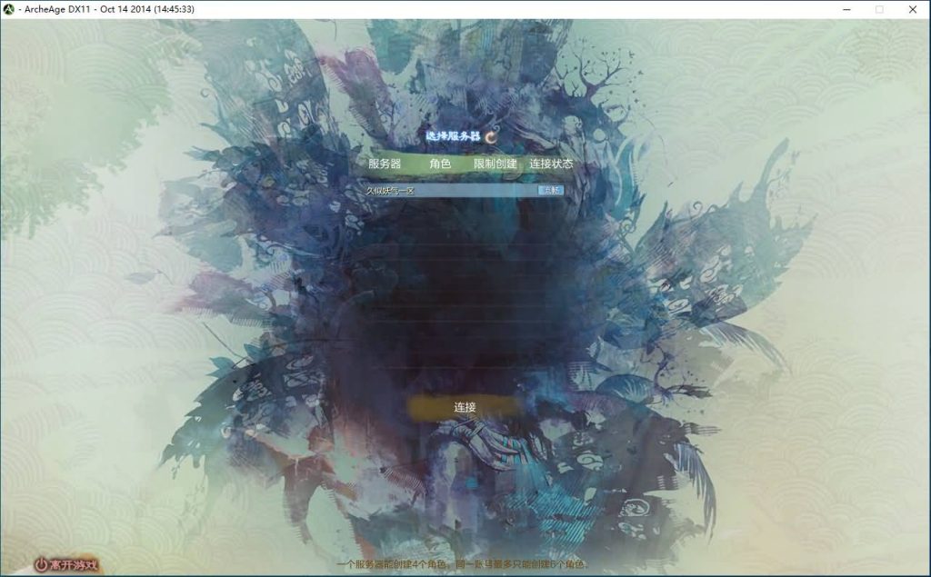 图片[7]源码下载-游戏源码下载-手机游戏源码下载-手机游戏服务端下载-服务端下载-游戏服务端下载-页游服务端下载-页游私服-端游私服-手游私服-游戏私服-网站源码下载-架设工具下载-私服下载【上古世纪OL】+详细文字搭建教程源码下载-游戏源码下载-手机游戏源码下载-手机游戏服务端下载-服务端下载-游戏服务端下载-页游服务端下载-页游私服-端游私服-手游私服-游戏私服-网站源码下载-架设工具下载-私服下载久似妖气源码网