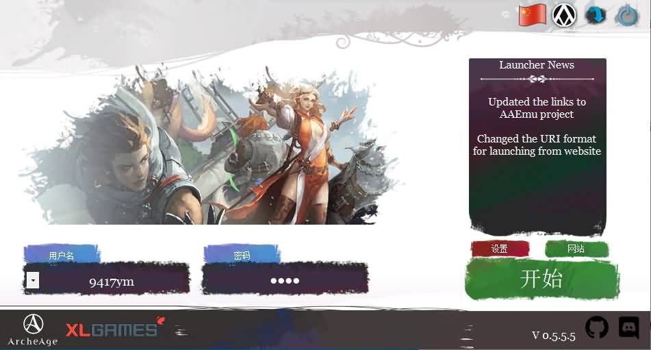 图片[6]源码下载-游戏源码下载-手机游戏源码下载-手机游戏服务端下载-服务端下载-游戏服务端下载-页游服务端下载-页游私服-端游私服-手游私服-游戏私服-网站源码下载-架设工具下载-私服下载【上古世纪OL】+详细文字搭建教程源码下载-游戏源码下载-手机游戏源码下载-手机游戏服务端下载-服务端下载-游戏服务端下载-页游服务端下载-页游私服-端游私服-手游私服-游戏私服-网站源码下载-架设工具下载-私服下载久似妖气源码网