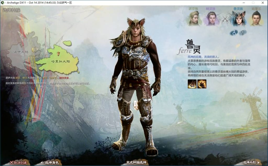 图片[3]源码下载-游戏源码下载-手机游戏源码下载-手机游戏服务端下载-服务端下载-游戏服务端下载-页游服务端下载-页游私服-端游私服-手游私服-游戏私服-网站源码下载-架设工具下载-私服下载【上古世纪OL】+详细文字搭建教程源码下载-游戏源码下载-手机游戏源码下载-手机游戏服务端下载-服务端下载-游戏服务端下载-页游服务端下载-页游私服-端游私服-手游私服-游戏私服-网站源码下载-架设工具下载-私服下载久似妖气源码网