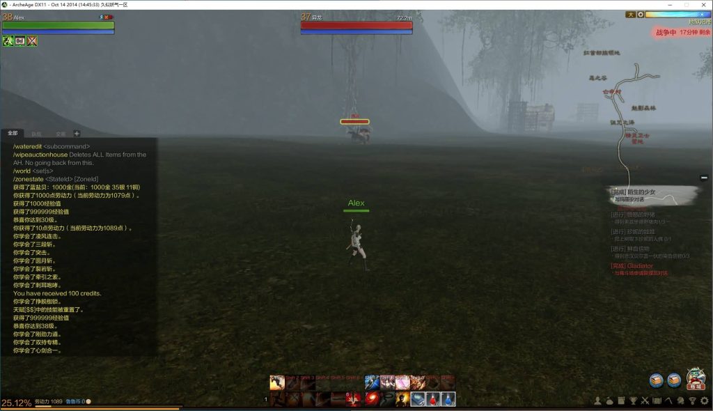 图片[21]源码下载-游戏源码下载-手机游戏源码下载-手机游戏服务端下载-服务端下载-游戏服务端下载-页游服务端下载-页游私服-端游私服-手游私服-游戏私服-网站源码下载-架设工具下载-私服下载【上古世纪OL】+详细文字搭建教程源码下载-游戏源码下载-手机游戏源码下载-手机游戏服务端下载-服务端下载-游戏服务端下载-页游服务端下载-页游私服-端游私服-手游私服-游戏私服-网站源码下载-架设工具下载-私服下载久似妖气源码网