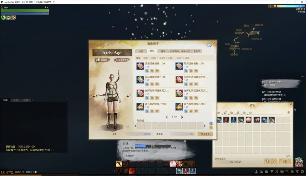 图片[18]源码下载-游戏源码下载-手机游戏源码下载-手机游戏服务端下载-服务端下载-游戏服务端下载-页游服务端下载-页游私服-端游私服-手游私服-游戏私服-网站源码下载-架设工具下载-私服下载【上古世纪OL】+详细文字搭建教程源码下载-游戏源码下载-手机游戏源码下载-手机游戏服务端下载-服务端下载-游戏服务端下载-页游服务端下载-页游私服-端游私服-手游私服-游戏私服-网站源码下载-架设工具下载-私服下载久似妖气源码网