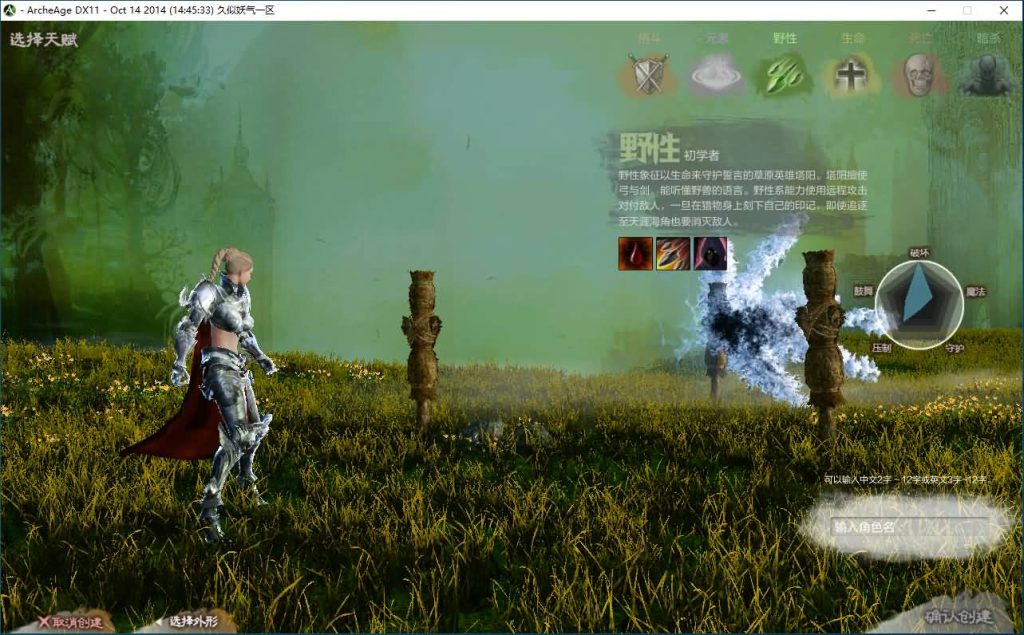 图片[12]源码下载-游戏源码下载-手机游戏源码下载-手机游戏服务端下载-服务端下载-游戏服务端下载-页游服务端下载-页游私服-端游私服-手游私服-游戏私服-网站源码下载-架设工具下载-私服下载【上古世纪OL】+详细文字搭建教程源码下载-游戏源码下载-手机游戏源码下载-手机游戏服务端下载-服务端下载-游戏服务端下载-页游服务端下载-页游私服-端游私服-手游私服-游戏私服-网站源码下载-架设工具下载-私服下载久似妖气源码网