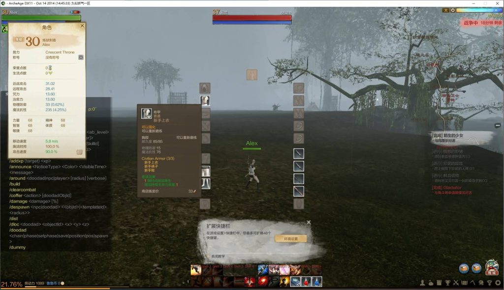 图片[20]源码下载-游戏源码下载-手机游戏源码下载-手机游戏服务端下载-服务端下载-游戏服务端下载-页游服务端下载-页游私服-端游私服-手游私服-游戏私服-网站源码下载-架设工具下载-私服下载【上古世纪OL】+详细文字搭建教程源码下载-游戏源码下载-手机游戏源码下载-手机游戏服务端下载-服务端下载-游戏服务端下载-页游服务端下载-页游私服-端游私服-手游私服-游戏私服-网站源码下载-架设工具下载-私服下载久似妖气源码网