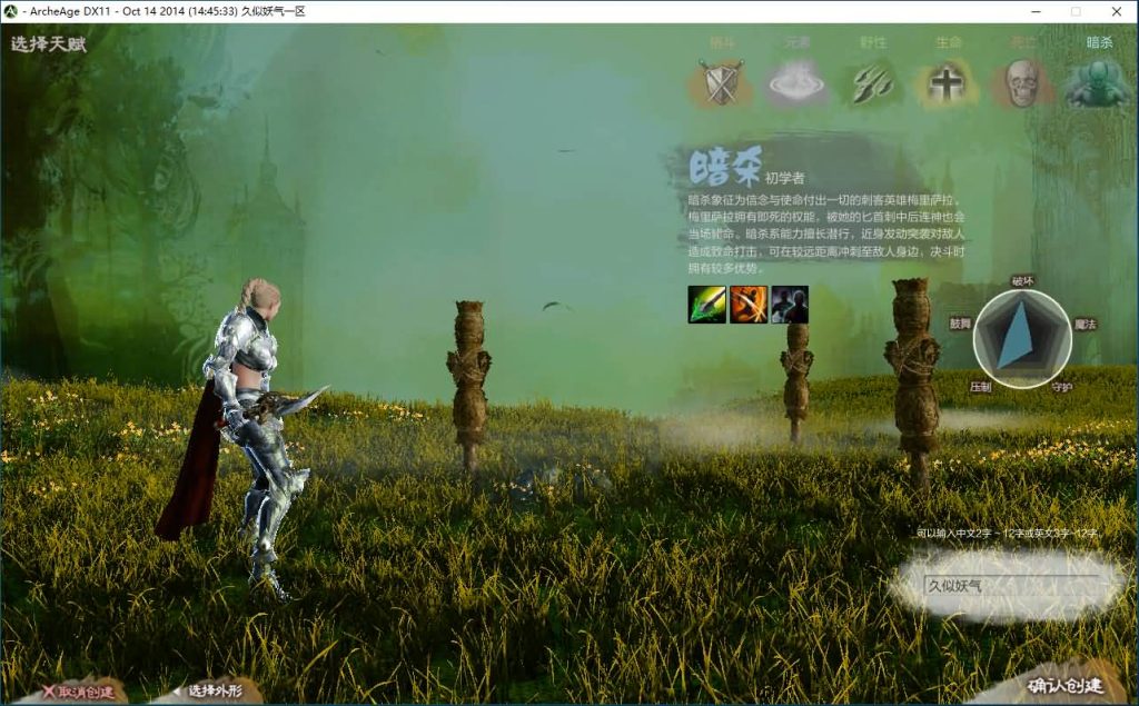 图片[15]源码下载-游戏源码下载-手机游戏源码下载-手机游戏服务端下载-服务端下载-游戏服务端下载-页游服务端下载-页游私服-端游私服-手游私服-游戏私服-网站源码下载-架设工具下载-私服下载【上古世纪OL】+详细文字搭建教程源码下载-游戏源码下载-手机游戏源码下载-手机游戏服务端下载-服务端下载-游戏服务端下载-页游服务端下载-页游私服-端游私服-手游私服-游戏私服-网站源码下载-架设工具下载-私服下载久似妖气源码网