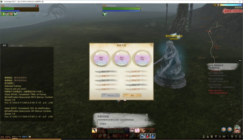 图片[23]源码下载-游戏源码下载-手机游戏源码下载-手机游戏服务端下载-服务端下载-游戏服务端下载-页游服务端下载-页游私服-端游私服-手游私服-游戏私服-网站源码下载-架设工具下载-私服下载【上古世纪OL】+详细文字搭建教程源码下载-游戏源码下载-手机游戏源码下载-手机游戏服务端下载-服务端下载-游戏服务端下载-页游服务端下载-页游私服-端游私服-手游私服-游戏私服-网站源码下载-架设工具下载-私服下载久似妖气源码网