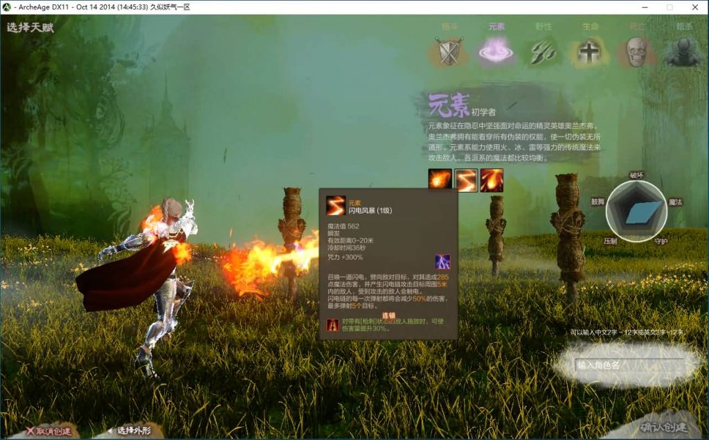 图片[11]源码下载-游戏源码下载-手机游戏源码下载-手机游戏服务端下载-服务端下载-游戏服务端下载-页游服务端下载-页游私服-端游私服-手游私服-游戏私服-网站源码下载-架设工具下载-私服下载【上古世纪OL】+详细文字搭建教程源码下载-游戏源码下载-手机游戏源码下载-手机游戏服务端下载-服务端下载-游戏服务端下载-页游服务端下载-页游私服-端游私服-手游私服-游戏私服-网站源码下载-架设工具下载-私服下载久似妖气源码网