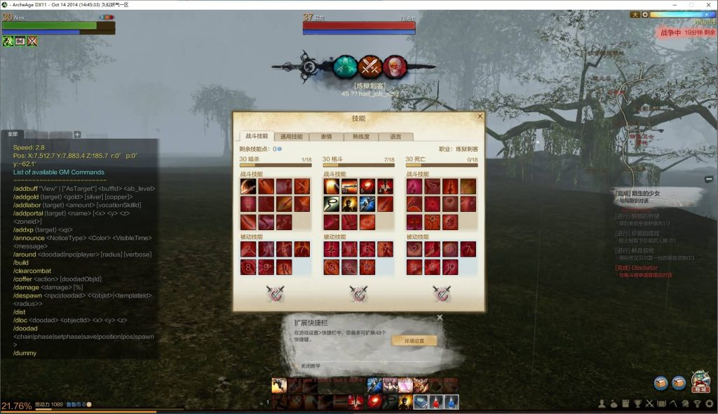 图片[19]源码下载-游戏源码下载-手机游戏源码下载-手机游戏服务端下载-服务端下载-游戏服务端下载-页游服务端下载-页游私服-端游私服-手游私服-游戏私服-网站源码下载-架设工具下载-私服下载【上古世纪OL】+详细文字搭建教程源码下载-游戏源码下载-手机游戏源码下载-手机游戏服务端下载-服务端下载-游戏服务端下载-页游服务端下载-页游私服-端游私服-手游私服-游戏私服-网站源码下载-架设工具下载-私服下载久似妖气源码网