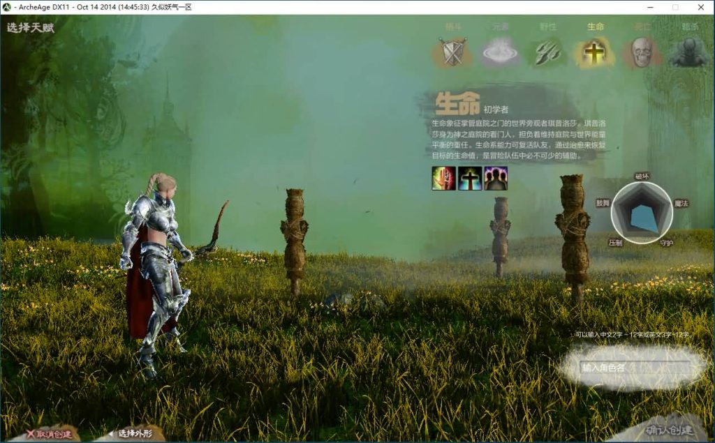 图片[13]源码下载-游戏源码下载-手机游戏源码下载-手机游戏服务端下载-服务端下载-游戏服务端下载-页游服务端下载-页游私服-端游私服-手游私服-游戏私服-网站源码下载-架设工具下载-私服下载【上古世纪OL】+详细文字搭建教程源码下载-游戏源码下载-手机游戏源码下载-手机游戏服务端下载-服务端下载-游戏服务端下载-页游服务端下载-页游私服-端游私服-手游私服-游戏私服-网站源码下载-架设工具下载-私服下载久似妖气源码网