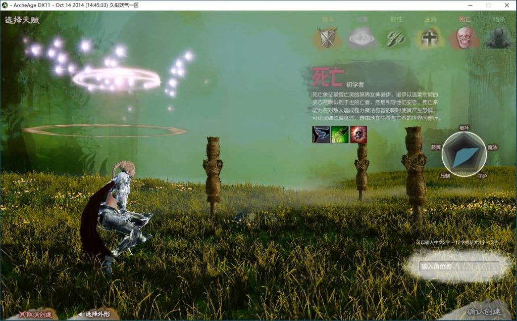 图片[14]源码下载-游戏源码下载-手机游戏源码下载-手机游戏服务端下载-服务端下载-游戏服务端下载-页游服务端下载-页游私服-端游私服-手游私服-游戏私服-网站源码下载-架设工具下载-私服下载【上古世纪OL】+详细文字搭建教程源码下载-游戏源码下载-手机游戏源码下载-手机游戏服务端下载-服务端下载-游戏服务端下载-页游服务端下载-页游私服-端游私服-手游私服-游戏私服-网站源码下载-架设工具下载-私服下载久似妖气源码网