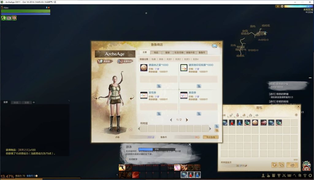 图片[17]源码下载-游戏源码下载-手机游戏源码下载-手机游戏服务端下载-服务端下载-游戏服务端下载-页游服务端下载-页游私服-端游私服-手游私服-游戏私服-网站源码下载-架设工具下载-私服下载【上古世纪OL】+详细文字搭建教程源码下载-游戏源码下载-手机游戏源码下载-手机游戏服务端下载-服务端下载-游戏服务端下载-页游服务端下载-页游私服-端游私服-手游私服-游戏私服-网站源码下载-架设工具下载-私服下载久似妖气源码网