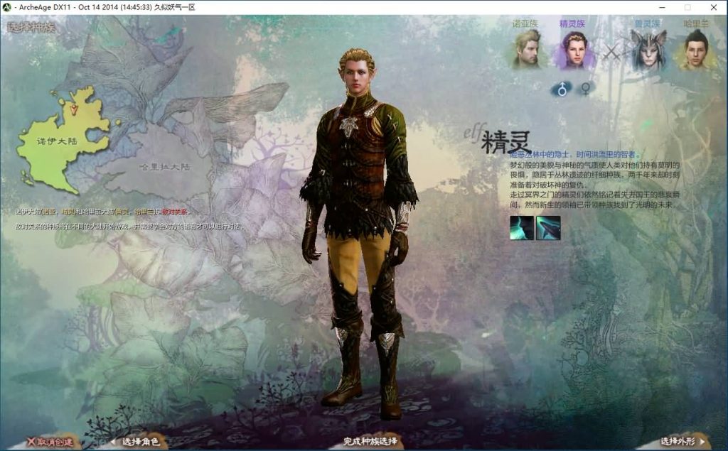 图片[8]源码下载-游戏源码下载-手机游戏源码下载-手机游戏服务端下载-服务端下载-游戏服务端下载-页游服务端下载-页游私服-端游私服-手游私服-游戏私服-网站源码下载-架设工具下载-私服下载【上古世纪OL】+详细文字搭建教程源码下载-游戏源码下载-手机游戏源码下载-手机游戏服务端下载-服务端下载-游戏服务端下载-页游服务端下载-页游私服-端游私服-手游私服-游戏私服-网站源码下载-架设工具下载-私服下载久似妖气源码网