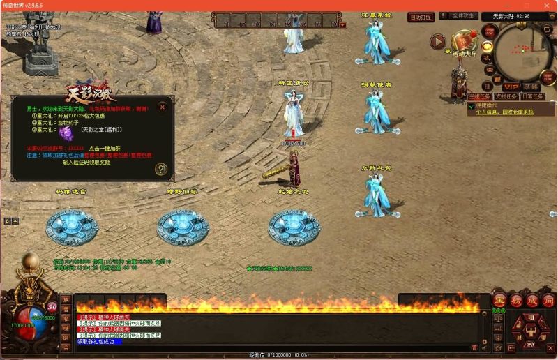 【天影沉默】[端游传世]+视频参考搭建教程源码下载-游戏源码下载-手机游戏源码下载-手机游戏服务端下载-服务端下载-游戏服务端下载-页游服务端下载-页游私服-端游私服-手游私服-游戏私服-网站源码下载-架设工具下载-私服下载久似妖气源码网