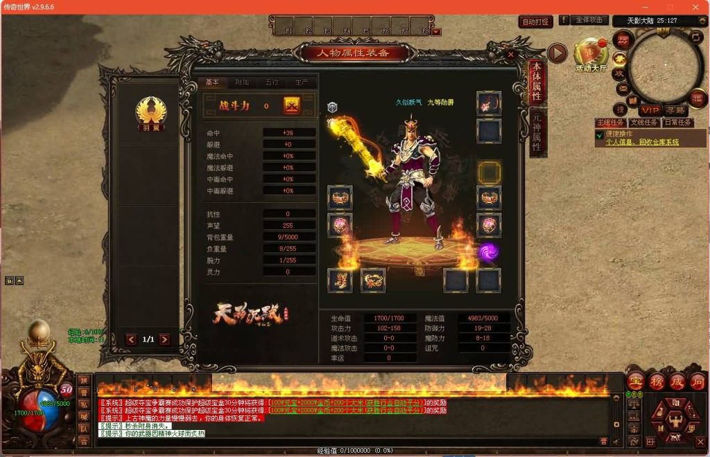 图片[7]源码下载-游戏源码下载-手机游戏源码下载-手机游戏服务端下载-服务端下载-游戏服务端下载-页游服务端下载-页游私服-端游私服-手游私服-游戏私服-网站源码下载-架设工具下载-私服下载【天影沉默】[端游传世]+视频参考搭建教程源码下载-游戏源码下载-手机游戏源码下载-手机游戏服务端下载-服务端下载-游戏服务端下载-页游服务端下载-页游私服-端游私服-手游私服-游戏私服-网站源码下载-架设工具下载-私服下载久似妖气源码网