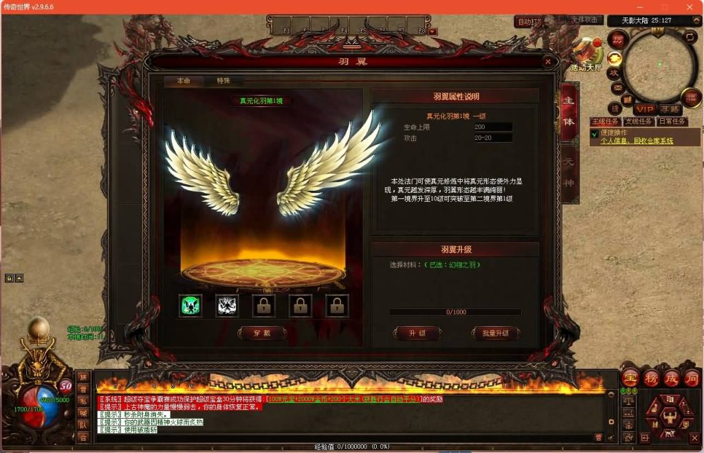 图片[8]源码下载-游戏源码下载-手机游戏源码下载-手机游戏服务端下载-服务端下载-游戏服务端下载-页游服务端下载-页游私服-端游私服-手游私服-游戏私服-网站源码下载-架设工具下载-私服下载【天影沉默】[端游传世]+视频参考搭建教程源码下载-游戏源码下载-手机游戏源码下载-手机游戏服务端下载-服务端下载-游戏服务端下载-页游服务端下载-页游私服-端游私服-手游私服-游戏私服-网站源码下载-架设工具下载-私服下载久似妖气源码网