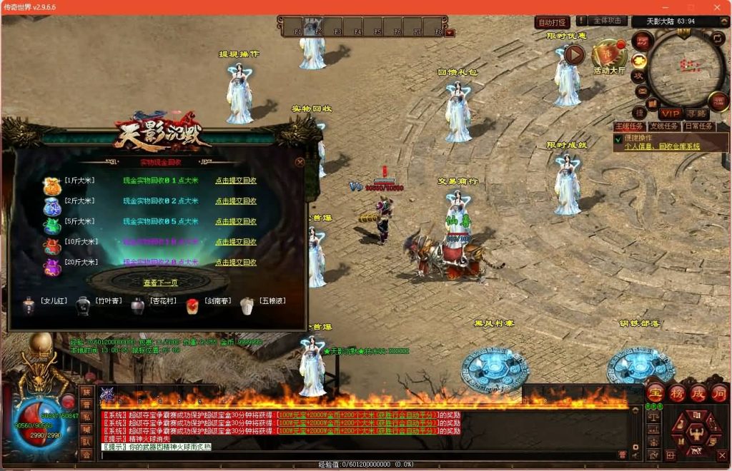 图片[3]源码下载-游戏源码下载-手机游戏源码下载-手机游戏服务端下载-服务端下载-游戏服务端下载-页游服务端下载-页游私服-端游私服-手游私服-游戏私服-网站源码下载-架设工具下载-私服下载【天影沉默】[端游传世]+视频参考搭建教程源码下载-游戏源码下载-手机游戏源码下载-手机游戏服务端下载-服务端下载-游戏服务端下载-页游服务端下载-页游私服-端游私服-手游私服-游戏私服-网站源码下载-架设工具下载-私服下载久似妖气源码网