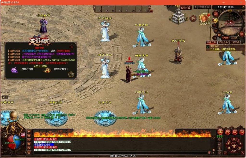 图片[11]源码下载-游戏源码下载-手机游戏源码下载-手机游戏服务端下载-服务端下载-游戏服务端下载-页游服务端下载-页游私服-端游私服-手游私服-游戏私服-网站源码下载-架设工具下载-私服下载【天影沉默】[端游传世]+视频参考搭建教程源码下载-游戏源码下载-手机游戏源码下载-手机游戏服务端下载-服务端下载-游戏服务端下载-页游服务端下载-页游私服-端游私服-手游私服-游戏私服-网站源码下载-架设工具下载-私服下载久似妖气源码网