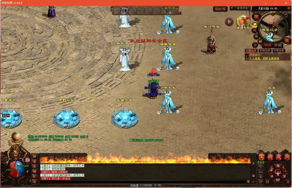 图片[9]源码下载-游戏源码下载-手机游戏源码下载-手机游戏服务端下载-服务端下载-游戏服务端下载-页游服务端下载-页游私服-端游私服-手游私服-游戏私服-网站源码下载-架设工具下载-私服下载【天影沉默】[端游传世]+视频参考搭建教程源码下载-游戏源码下载-手机游戏源码下载-手机游戏服务端下载-服务端下载-游戏服务端下载-页游服务端下载-页游私服-端游私服-手游私服-游戏私服-网站源码下载-架设工具下载-私服下载久似妖气源码网