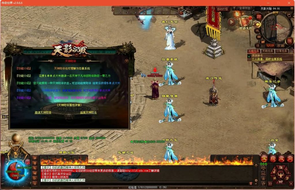 图片[12]源码下载-游戏源码下载-手机游戏源码下载-手机游戏服务端下载-服务端下载-游戏服务端下载-页游服务端下载-页游私服-端游私服-手游私服-游戏私服-网站源码下载-架设工具下载-私服下载【天影沉默】[端游传世]+视频参考搭建教程源码下载-游戏源码下载-手机游戏源码下载-手机游戏服务端下载-服务端下载-游戏服务端下载-页游服务端下载-页游私服-端游私服-手游私服-游戏私服-网站源码下载-架设工具下载-私服下载久似妖气源码网