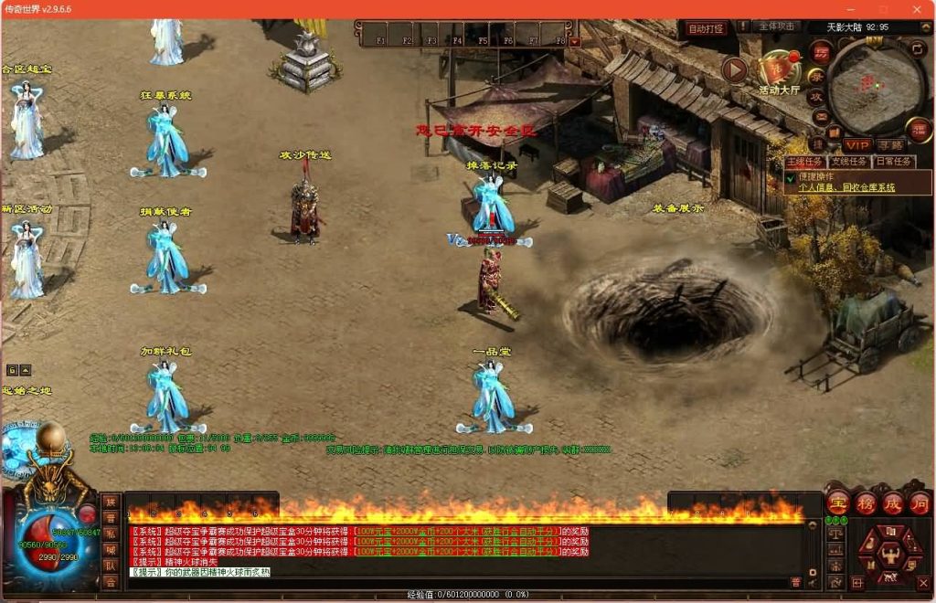 图片[14]源码下载-游戏源码下载-手机游戏源码下载-手机游戏服务端下载-服务端下载-游戏服务端下载-页游服务端下载-页游私服-端游私服-手游私服-游戏私服-网站源码下载-架设工具下载-私服下载【天影沉默】[端游传世]+视频参考搭建教程源码下载-游戏源码下载-手机游戏源码下载-手机游戏服务端下载-服务端下载-游戏服务端下载-页游服务端下载-页游私服-端游私服-手游私服-游戏私服-网站源码下载-架设工具下载-私服下载久似妖气源码网