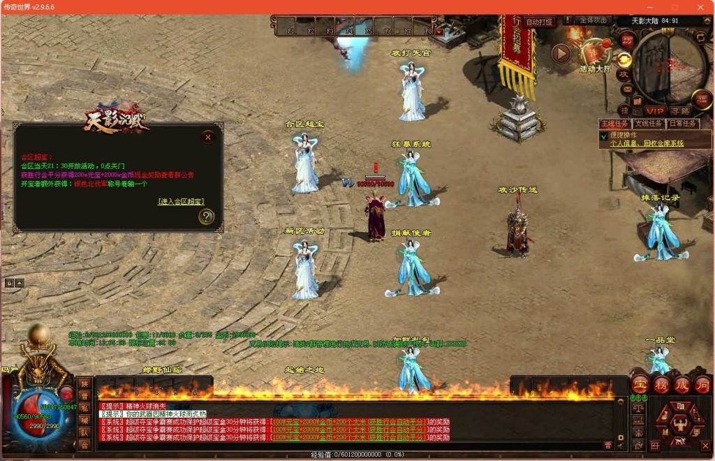 图片[13]源码下载-游戏源码下载-手机游戏源码下载-手机游戏服务端下载-服务端下载-游戏服务端下载-页游服务端下载-页游私服-端游私服-手游私服-游戏私服-网站源码下载-架设工具下载-私服下载【天影沉默】[端游传世]+视频参考搭建教程源码下载-游戏源码下载-手机游戏源码下载-手机游戏服务端下载-服务端下载-游戏服务端下载-页游服务端下载-页游私服-端游私服-手游私服-游戏私服-网站源码下载-架设工具下载-私服下载久似妖气源码网