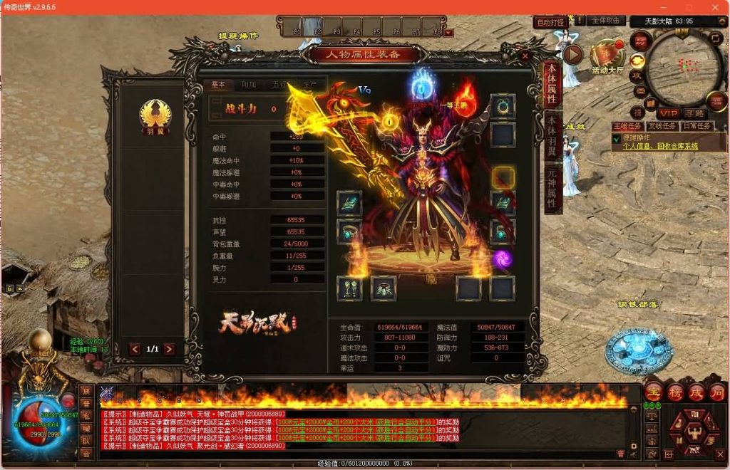 图片[30]源码下载-游戏源码下载-手机游戏源码下载-手机游戏服务端下载-服务端下载-游戏服务端下载-页游服务端下载-页游私服-端游私服-手游私服-游戏私服-网站源码下载-架设工具下载-私服下载【天影沉默】[端游传世]+视频参考搭建教程源码下载-游戏源码下载-手机游戏源码下载-手机游戏服务端下载-服务端下载-游戏服务端下载-页游服务端下载-页游私服-端游私服-手游私服-游戏私服-网站源码下载-架设工具下载-私服下载久似妖气源码网