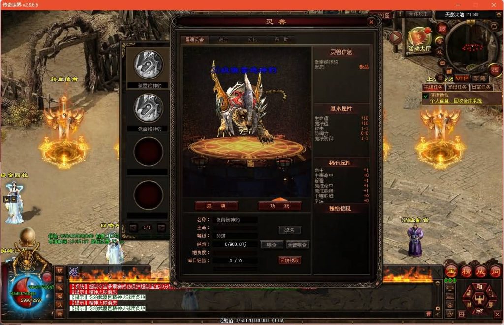 图片[22]源码下载-游戏源码下载-手机游戏源码下载-手机游戏服务端下载-服务端下载-游戏服务端下载-页游服务端下载-页游私服-端游私服-手游私服-游戏私服-网站源码下载-架设工具下载-私服下载【天影沉默】[端游传世]+视频参考搭建教程源码下载-游戏源码下载-手机游戏源码下载-手机游戏服务端下载-服务端下载-游戏服务端下载-页游服务端下载-页游私服-端游私服-手游私服-游戏私服-网站源码下载-架设工具下载-私服下载久似妖气源码网