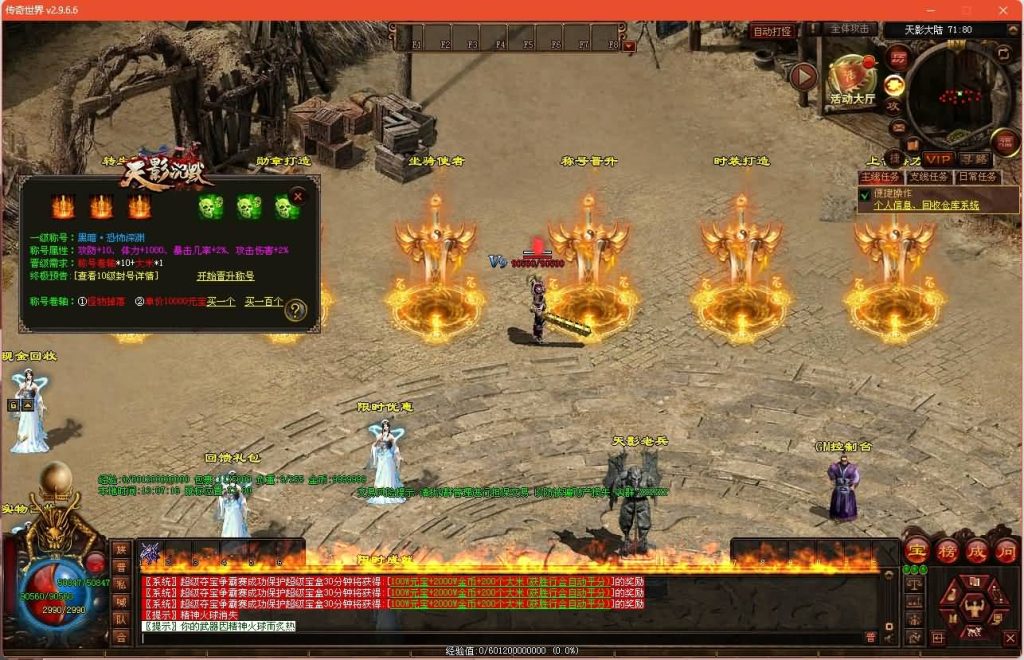 图片[21]源码下载-游戏源码下载-手机游戏源码下载-手机游戏服务端下载-服务端下载-游戏服务端下载-页游服务端下载-页游私服-端游私服-手游私服-游戏私服-网站源码下载-架设工具下载-私服下载【天影沉默】[端游传世]+视频参考搭建教程源码下载-游戏源码下载-手机游戏源码下载-手机游戏服务端下载-服务端下载-游戏服务端下载-页游服务端下载-页游私服-端游私服-手游私服-游戏私服-网站源码下载-架设工具下载-私服下载久似妖气源码网