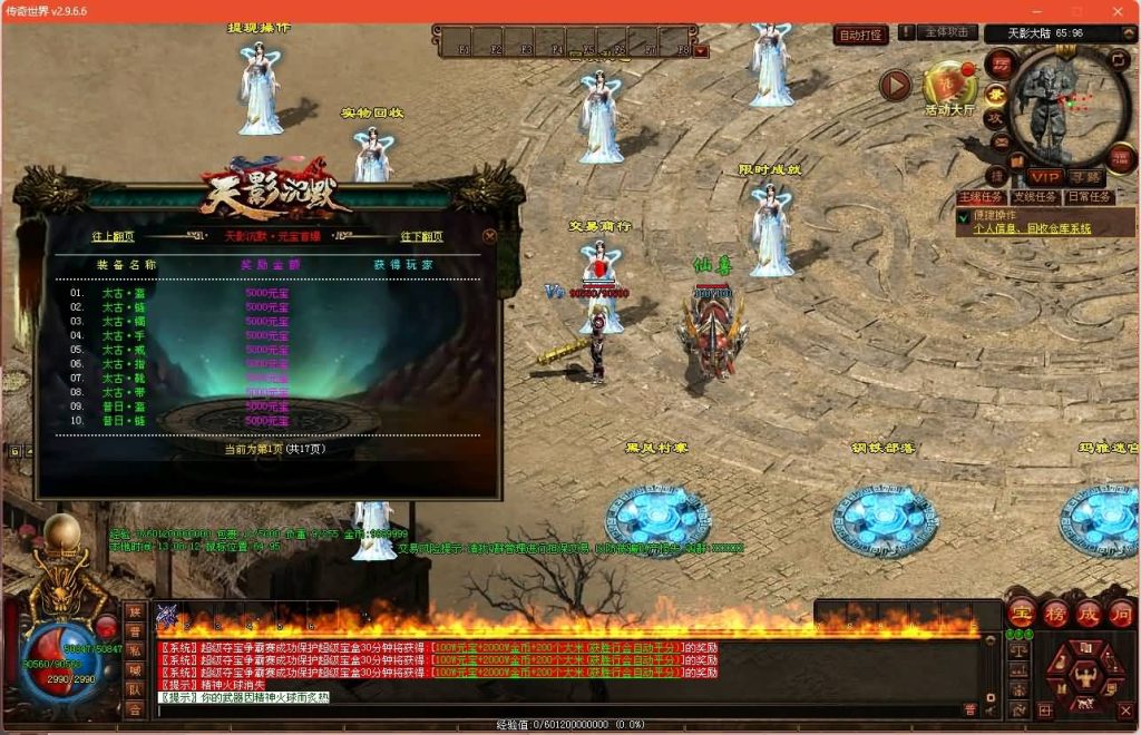 图片[28]源码下载-游戏源码下载-手机游戏源码下载-手机游戏服务端下载-服务端下载-游戏服务端下载-页游服务端下载-页游私服-端游私服-手游私服-游戏私服-网站源码下载-架设工具下载-私服下载【天影沉默】[端游传世]+视频参考搭建教程源码下载-游戏源码下载-手机游戏源码下载-手机游戏服务端下载-服务端下载-游戏服务端下载-页游服务端下载-页游私服-端游私服-手游私服-游戏私服-网站源码下载-架设工具下载-私服下载久似妖气源码网