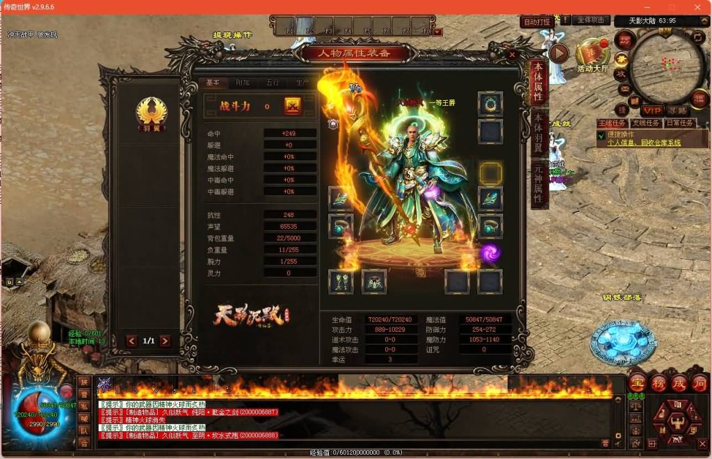 图片[29]源码下载-游戏源码下载-手机游戏源码下载-手机游戏服务端下载-服务端下载-游戏服务端下载-页游服务端下载-页游私服-端游私服-手游私服-游戏私服-网站源码下载-架设工具下载-私服下载【天影沉默】[端游传世]+视频参考搭建教程源码下载-游戏源码下载-手机游戏源码下载-手机游戏服务端下载-服务端下载-游戏服务端下载-页游服务端下载-页游私服-端游私服-手游私服-游戏私服-网站源码下载-架设工具下载-私服下载久似妖气源码网