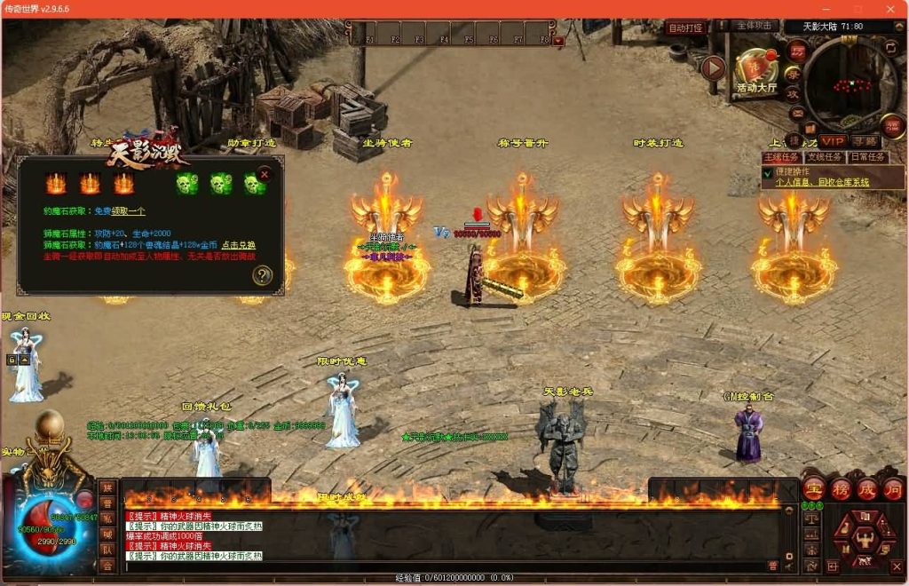 图片[20]源码下载-游戏源码下载-手机游戏源码下载-手机游戏服务端下载-服务端下载-游戏服务端下载-页游服务端下载-页游私服-端游私服-手游私服-游戏私服-网站源码下载-架设工具下载-私服下载【天影沉默】[端游传世]+视频参考搭建教程源码下载-游戏源码下载-手机游戏源码下载-手机游戏服务端下载-服务端下载-游戏服务端下载-页游服务端下载-页游私服-端游私服-手游私服-游戏私服-网站源码下载-架设工具下载-私服下载久似妖气源码网