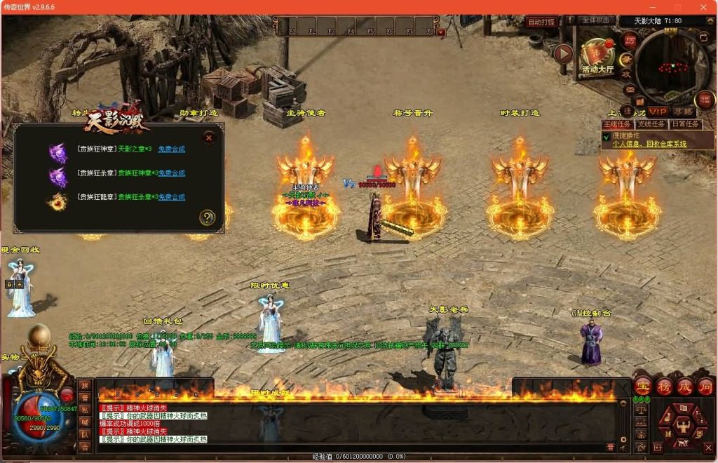 图片[19]源码下载-游戏源码下载-手机游戏源码下载-手机游戏服务端下载-服务端下载-游戏服务端下载-页游服务端下载-页游私服-端游私服-手游私服-游戏私服-网站源码下载-架设工具下载-私服下载【天影沉默】[端游传世]+视频参考搭建教程源码下载-游戏源码下载-手机游戏源码下载-手机游戏服务端下载-服务端下载-游戏服务端下载-页游服务端下载-页游私服-端游私服-手游私服-游戏私服-网站源码下载-架设工具下载-私服下载久似妖气源码网