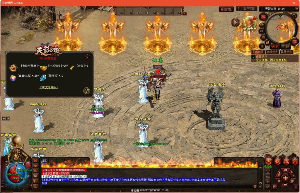 图片[25]源码下载-游戏源码下载-手机游戏源码下载-手机游戏服务端下载-服务端下载-游戏服务端下载-页游服务端下载-页游私服-端游私服-手游私服-游戏私服-网站源码下载-架设工具下载-私服下载【天影沉默】[端游传世]+视频参考搭建教程源码下载-游戏源码下载-手机游戏源码下载-手机游戏服务端下载-服务端下载-游戏服务端下载-页游服务端下载-页游私服-端游私服-手游私服-游戏私服-网站源码下载-架设工具下载-私服下载久似妖气源码网