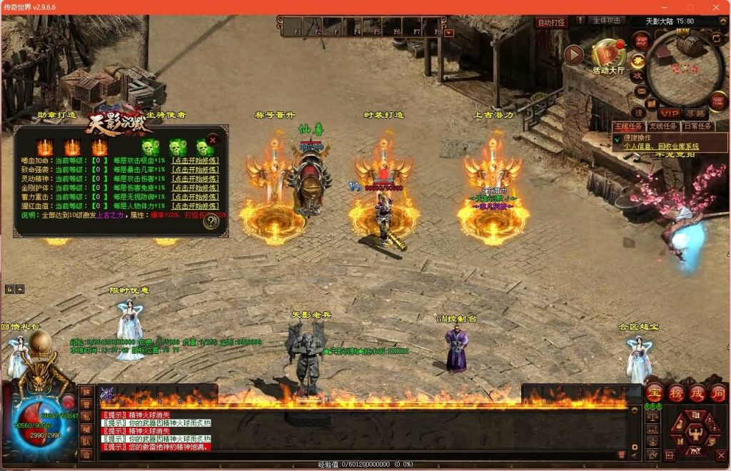 图片[24]源码下载-游戏源码下载-手机游戏源码下载-手机游戏服务端下载-服务端下载-游戏服务端下载-页游服务端下载-页游私服-端游私服-手游私服-游戏私服-网站源码下载-架设工具下载-私服下载【天影沉默】[端游传世]+视频参考搭建教程源码下载-游戏源码下载-手机游戏源码下载-手机游戏服务端下载-服务端下载-游戏服务端下载-页游服务端下载-页游私服-端游私服-手游私服-游戏私服-网站源码下载-架设工具下载-私服下载久似妖气源码网