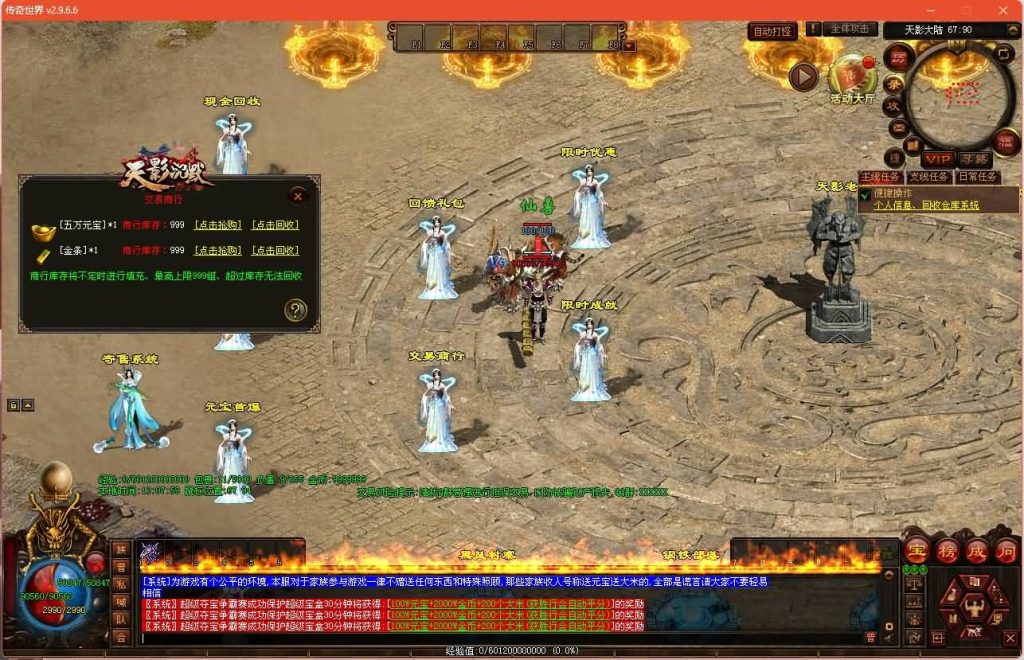 图片[27]源码下载-游戏源码下载-手机游戏源码下载-手机游戏服务端下载-服务端下载-游戏服务端下载-页游服务端下载-页游私服-端游私服-手游私服-游戏私服-网站源码下载-架设工具下载-私服下载【天影沉默】[端游传世]+视频参考搭建教程源码下载-游戏源码下载-手机游戏源码下载-手机游戏服务端下载-服务端下载-游戏服务端下载-页游服务端下载-页游私服-端游私服-手游私服-游戏私服-网站源码下载-架设工具下载-私服下载久似妖气源码网