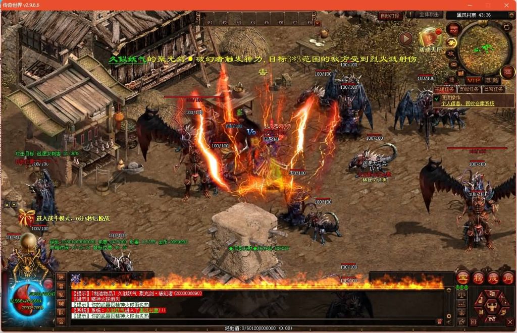 图片[31]源码下载-游戏源码下载-手机游戏源码下载-手机游戏服务端下载-服务端下载-游戏服务端下载-页游服务端下载-页游私服-端游私服-手游私服-游戏私服-网站源码下载-架设工具下载-私服下载【天影沉默】[端游传世]+视频参考搭建教程源码下载-游戏源码下载-手机游戏源码下载-手机游戏服务端下载-服务端下载-游戏服务端下载-页游服务端下载-页游私服-端游私服-手游私服-游戏私服-网站源码下载-架设工具下载-私服下载久似妖气源码网