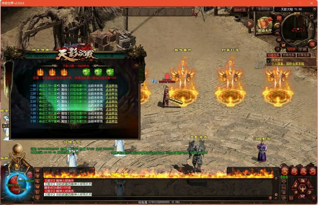 图片[18]源码下载-游戏源码下载-手机游戏源码下载-手机游戏服务端下载-服务端下载-游戏服务端下载-页游服务端下载-页游私服-端游私服-手游私服-游戏私服-网站源码下载-架设工具下载-私服下载【天影沉默】[端游传世]+视频参考搭建教程源码下载-游戏源码下载-手机游戏源码下载-手机游戏服务端下载-服务端下载-游戏服务端下载-页游服务端下载-页游私服-端游私服-手游私服-游戏私服-网站源码下载-架设工具下载-私服下载久似妖气源码网