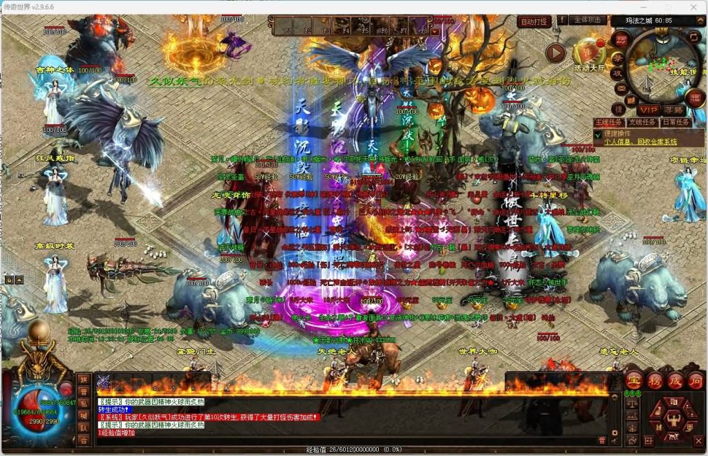 图片[33]源码下载-游戏源码下载-手机游戏源码下载-手机游戏服务端下载-服务端下载-游戏服务端下载-页游服务端下载-页游私服-端游私服-手游私服-游戏私服-网站源码下载-架设工具下载-私服下载【天影沉默】[端游传世]+视频参考搭建教程源码下载-游戏源码下载-手机游戏源码下载-手机游戏服务端下载-服务端下载-游戏服务端下载-页游服务端下载-页游私服-端游私服-手游私服-游戏私服-网站源码下载-架设工具下载-私服下载久似妖气源码网