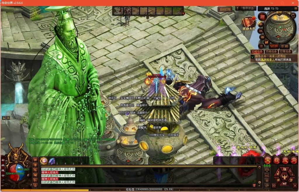 图片[4]源码下载-游戏源码下载-手机游戏源码下载-手机游戏服务端下载-服务端下载-游戏服务端下载-页游服务端下载-页游私服-端游私服-手游私服-游戏私服-网站源码下载-架设工具下载-私服下载【觅仙道】[端游传世]+视频参考搭建教程源码下载-游戏源码下载-手机游戏源码下载-手机游戏服务端下载-服务端下载-游戏服务端下载-页游服务端下载-页游私服-端游私服-手游私服-游戏私服-网站源码下载-架设工具下载-私服下载久似妖气源码网