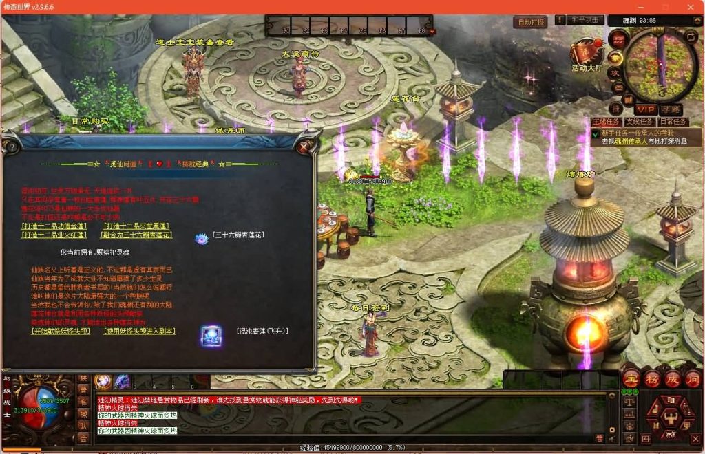 图片[3]源码下载-游戏源码下载-手机游戏源码下载-手机游戏服务端下载-服务端下载-游戏服务端下载-页游服务端下载-页游私服-端游私服-手游私服-游戏私服-网站源码下载-架设工具下载-私服下载【觅仙道】[端游传世]+视频参考搭建教程源码下载-游戏源码下载-手机游戏源码下载-手机游戏服务端下载-服务端下载-游戏服务端下载-页游服务端下载-页游私服-端游私服-手游私服-游戏私服-网站源码下载-架设工具下载-私服下载久似妖气源码网