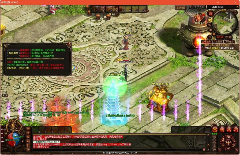 图片[7]源码下载-游戏源码下载-手机游戏源码下载-手机游戏服务端下载-服务端下载-游戏服务端下载-页游服务端下载-页游私服-端游私服-手游私服-游戏私服-网站源码下载-架设工具下载-私服下载【觅仙道】[端游传世]+视频参考搭建教程源码下载-游戏源码下载-手机游戏源码下载-手机游戏服务端下载-服务端下载-游戏服务端下载-页游服务端下载-页游私服-端游私服-手游私服-游戏私服-网站源码下载-架设工具下载-私服下载久似妖气源码网