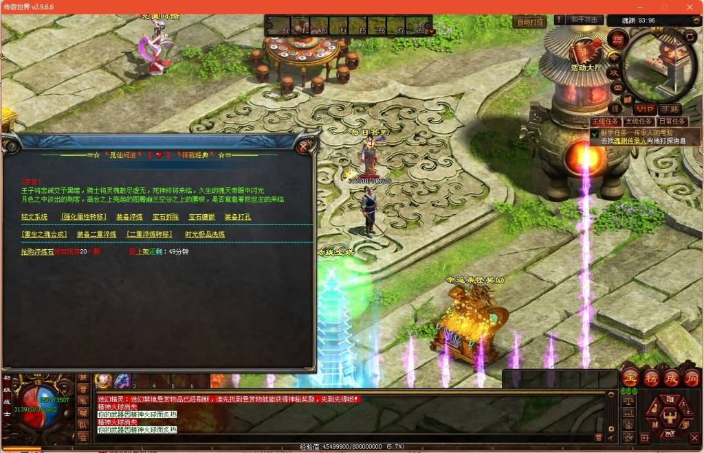 图片[16]源码下载-游戏源码下载-手机游戏源码下载-手机游戏服务端下载-服务端下载-游戏服务端下载-页游服务端下载-页游私服-端游私服-手游私服-游戏私服-网站源码下载-架设工具下载-私服下载【觅仙道】[端游传世]+视频参考搭建教程源码下载-游戏源码下载-手机游戏源码下载-手机游戏服务端下载-服务端下载-游戏服务端下载-页游服务端下载-页游私服-端游私服-手游私服-游戏私服-网站源码下载-架设工具下载-私服下载久似妖气源码网