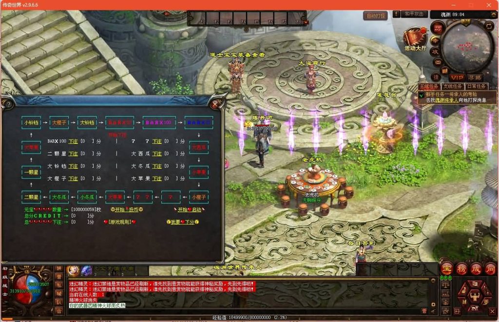 图片[14]源码下载-游戏源码下载-手机游戏源码下载-手机游戏服务端下载-服务端下载-游戏服务端下载-页游服务端下载-页游私服-端游私服-手游私服-游戏私服-网站源码下载-架设工具下载-私服下载【觅仙道】[端游传世]+视频参考搭建教程源码下载-游戏源码下载-手机游戏源码下载-手机游戏服务端下载-服务端下载-游戏服务端下载-页游服务端下载-页游私服-端游私服-手游私服-游戏私服-网站源码下载-架设工具下载-私服下载久似妖气源码网