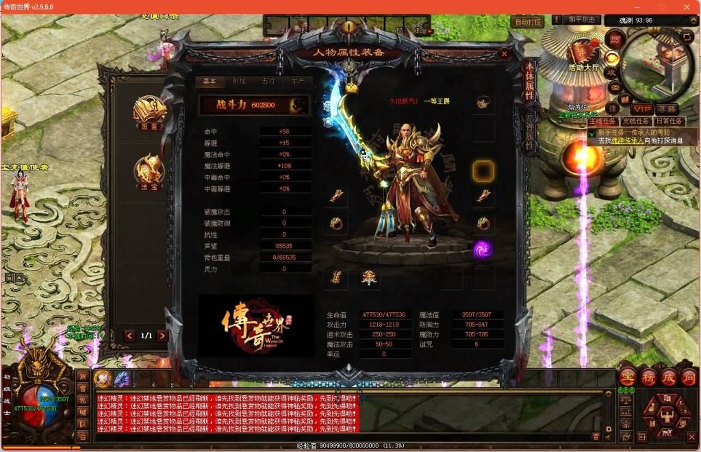 图片[19]源码下载-游戏源码下载-手机游戏源码下载-手机游戏服务端下载-服务端下载-游戏服务端下载-页游服务端下载-页游私服-端游私服-手游私服-游戏私服-网站源码下载-架设工具下载-私服下载【觅仙道】[端游传世]+视频参考搭建教程源码下载-游戏源码下载-手机游戏源码下载-手机游戏服务端下载-服务端下载-游戏服务端下载-页游服务端下载-页游私服-端游私服-手游私服-游戏私服-网站源码下载-架设工具下载-私服下载久似妖气源码网