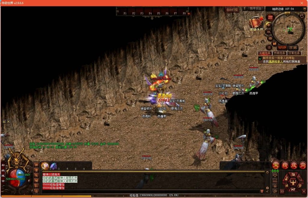 图片[21]源码下载-游戏源码下载-手机游戏源码下载-手机游戏服务端下载-服务端下载-游戏服务端下载-页游服务端下载-页游私服-端游私服-手游私服-游戏私服-网站源码下载-架设工具下载-私服下载【觅仙道】[端游传世]+视频参考搭建教程源码下载-游戏源码下载-手机游戏源码下载-手机游戏服务端下载-服务端下载-游戏服务端下载-页游服务端下载-页游私服-端游私服-手游私服-游戏私服-网站源码下载-架设工具下载-私服下载久似妖气源码网